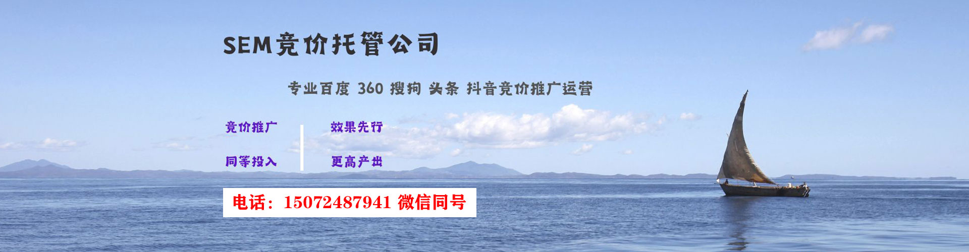 浮梁百度推广平台